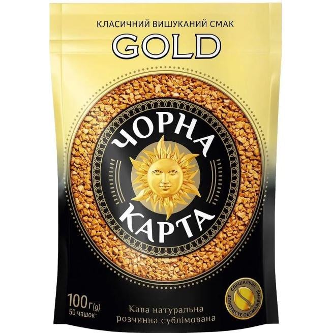 Кава мелена Чорна Карта Gоld 100 г