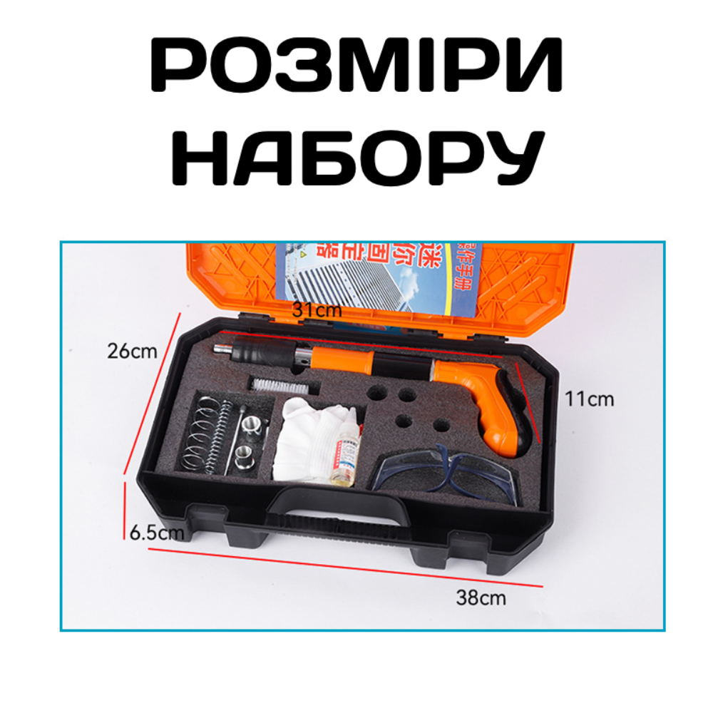 Пістолет цвяхозабивний пневматичний для будівельних робіт (1811) - фото 4 Пістолет цвяхозабивний пневматичний для будівельних робіт (1811) - фото 4