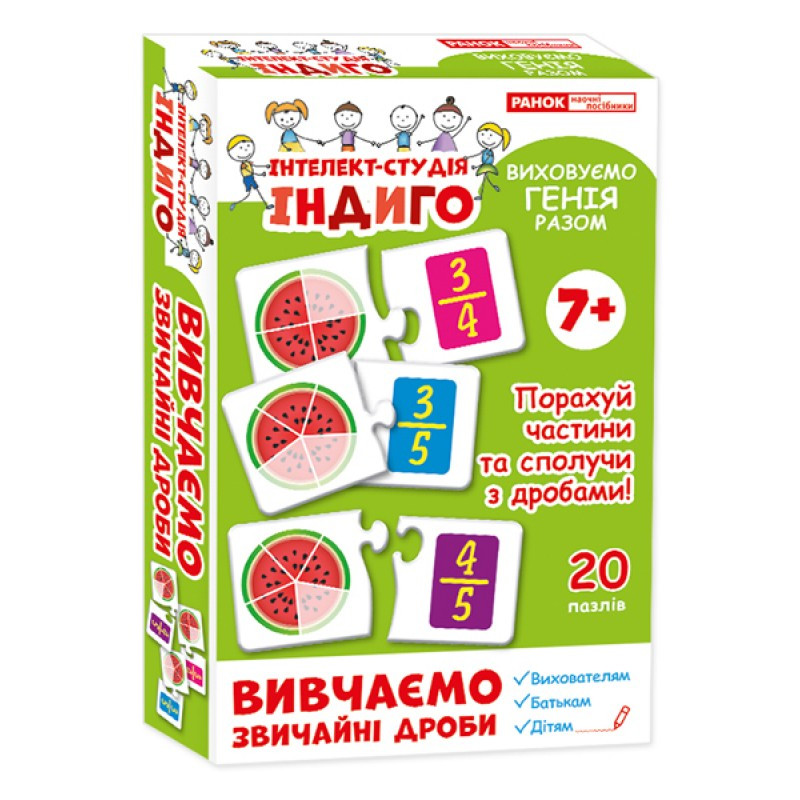 Игра настольная Ranok Creative Індиго "Вивчаємо звичайні дроби" (13109076)