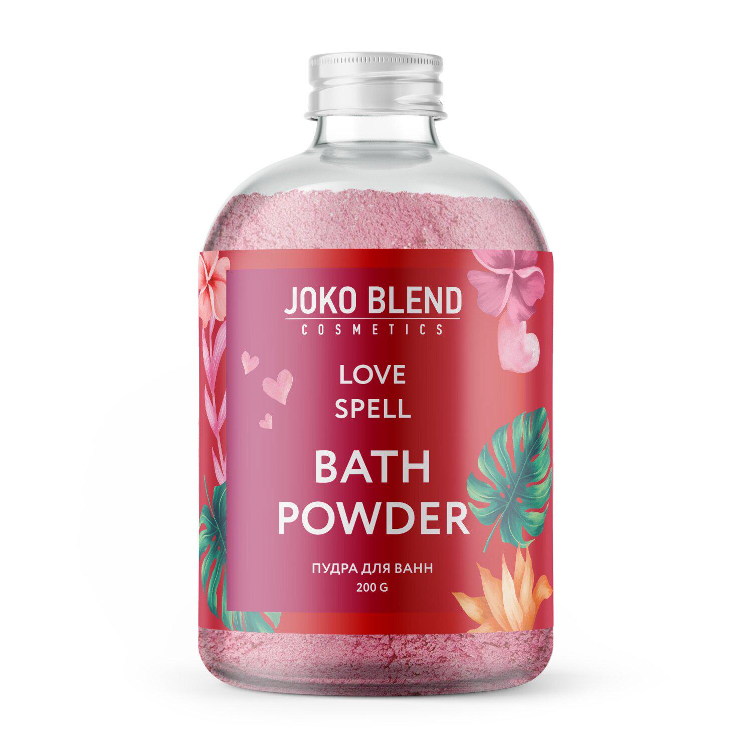 Вируюча пудра для ванни Joko Blend Love Spell 200 г (4823099501885)