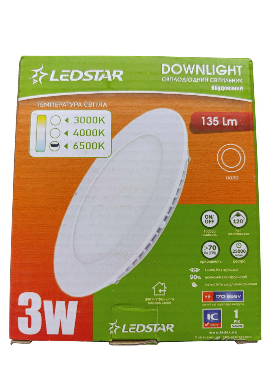Світильник коло світлодіодний врізний Ledex 3 вт 6500к Білий (102934)