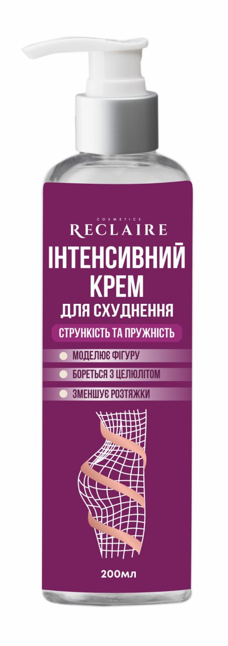 Крем для похудения и коррекции фигуры Reclaire антицеллюлитный моделирующий от растяжек 200 мл (3044286488)