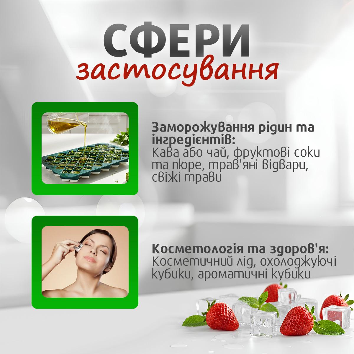 Форма для льоду Kayfovo ICT-2 силіконова на 58 кубиків Dark-Green (29342) - фото 6 Форма для льоду Kayfovo ICT-2 силіконова на 58 кубиків Dark-Green (29342) - фото 6