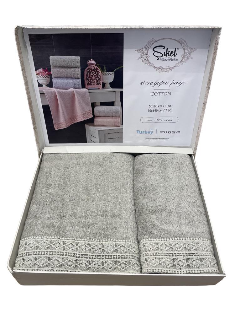 Полотенце Sikel Koza*62 50x90 см 70х140 см 2 шт. Светло-серый (189539)