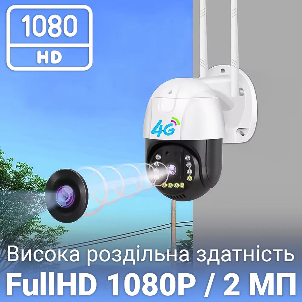 Камера видеонаблюдения поворотная 4G uSafe OC-01-PTZ уличная под сим карту 2 Мп/1080P - фото 10 Камера видеонаблюдения поворотная 4G uSafe OC-01-PTZ уличная под сим карту 2 Мп/1080P - фото 10