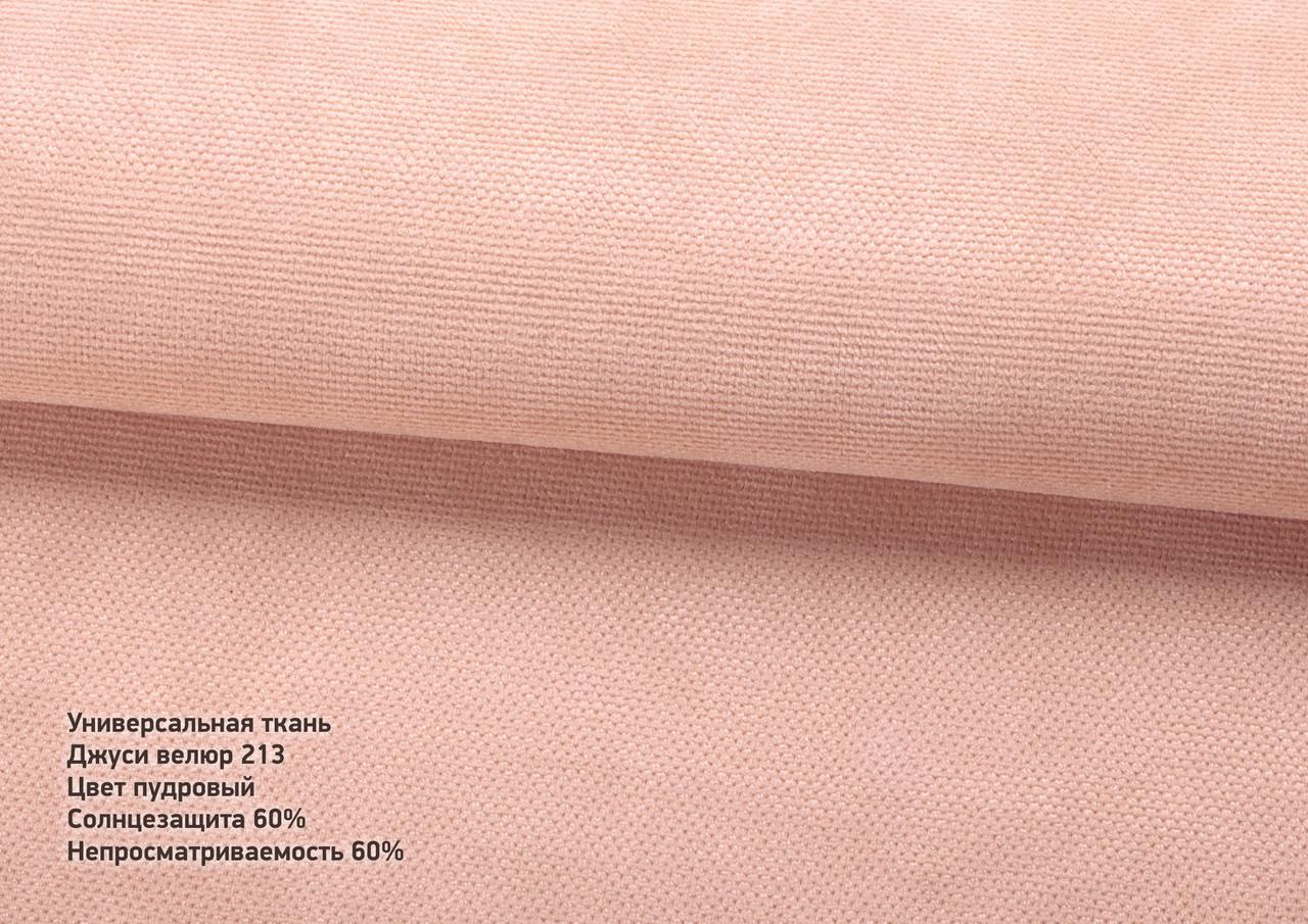 Римська штора велюр 170х170 см Пудровий - фото 2
