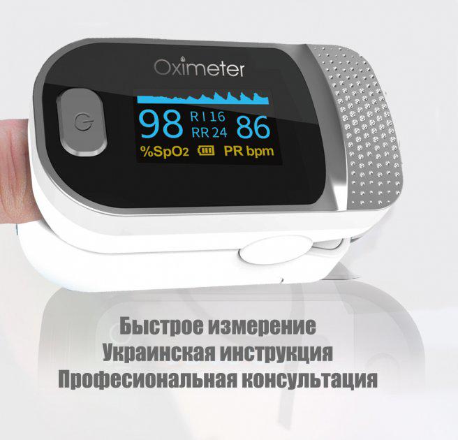 Пульсоксиметр KIUZOV Medical M170 OLED дисплей Белый/Серый (00656) - фото 7