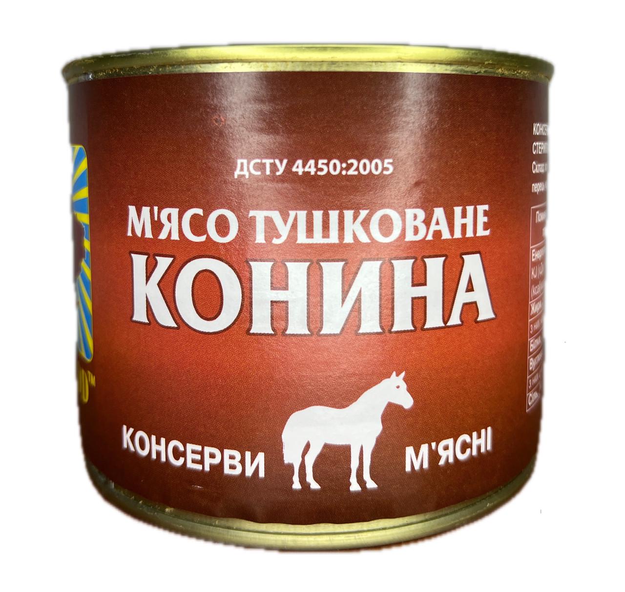 Мʼясо тушковане Tinfood конина 525 г