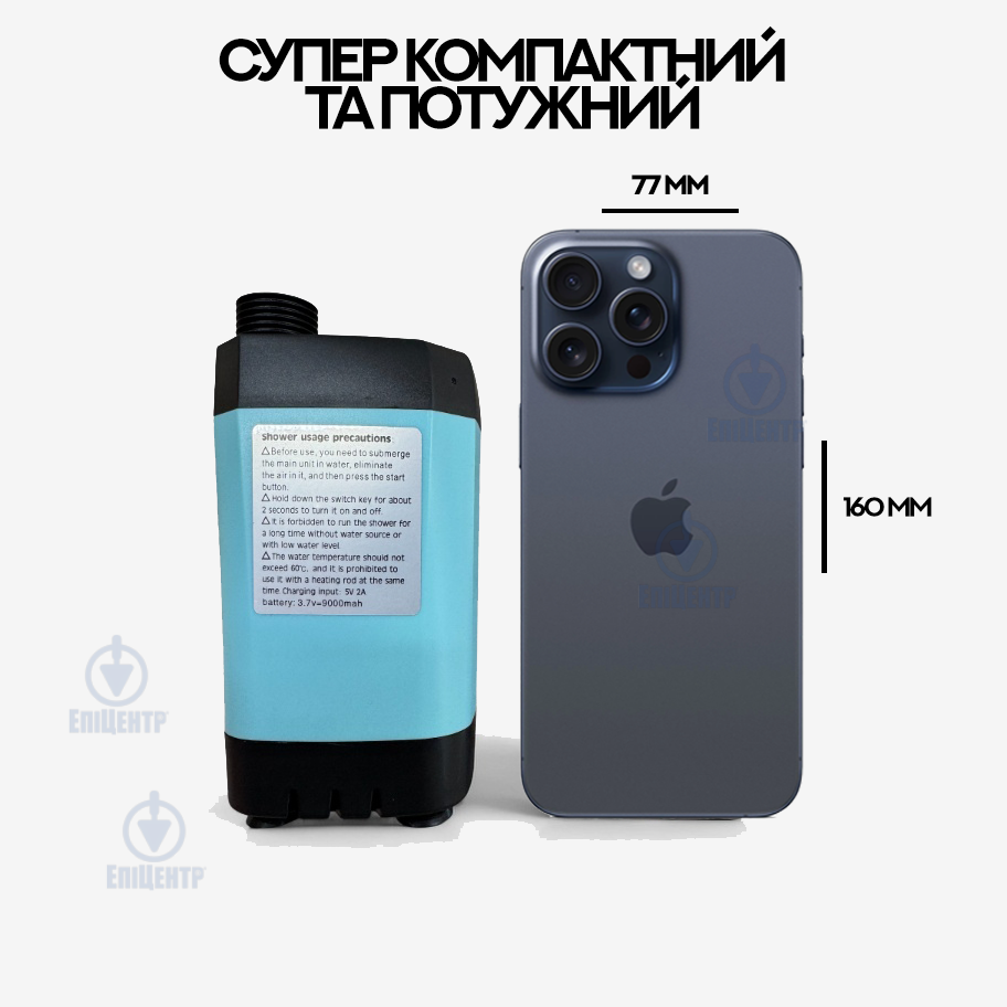 Душ із насосом на акумуляторі VoltShower 9000 mAh похідний (700135) - фото 7