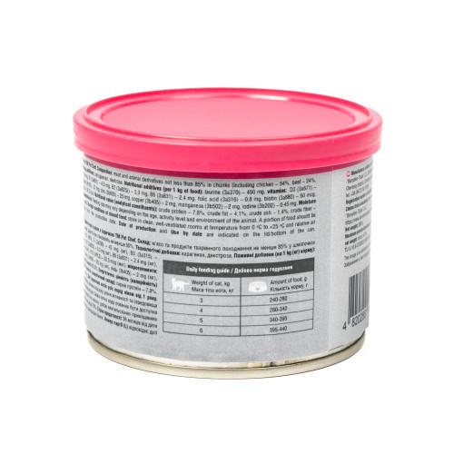 Корм вологий для дорослих котів Pet Chef з індичкою 200 г - фото 7 Корм вологий для дорослих котів Pet Chef з індичкою 200 г - фото 7
