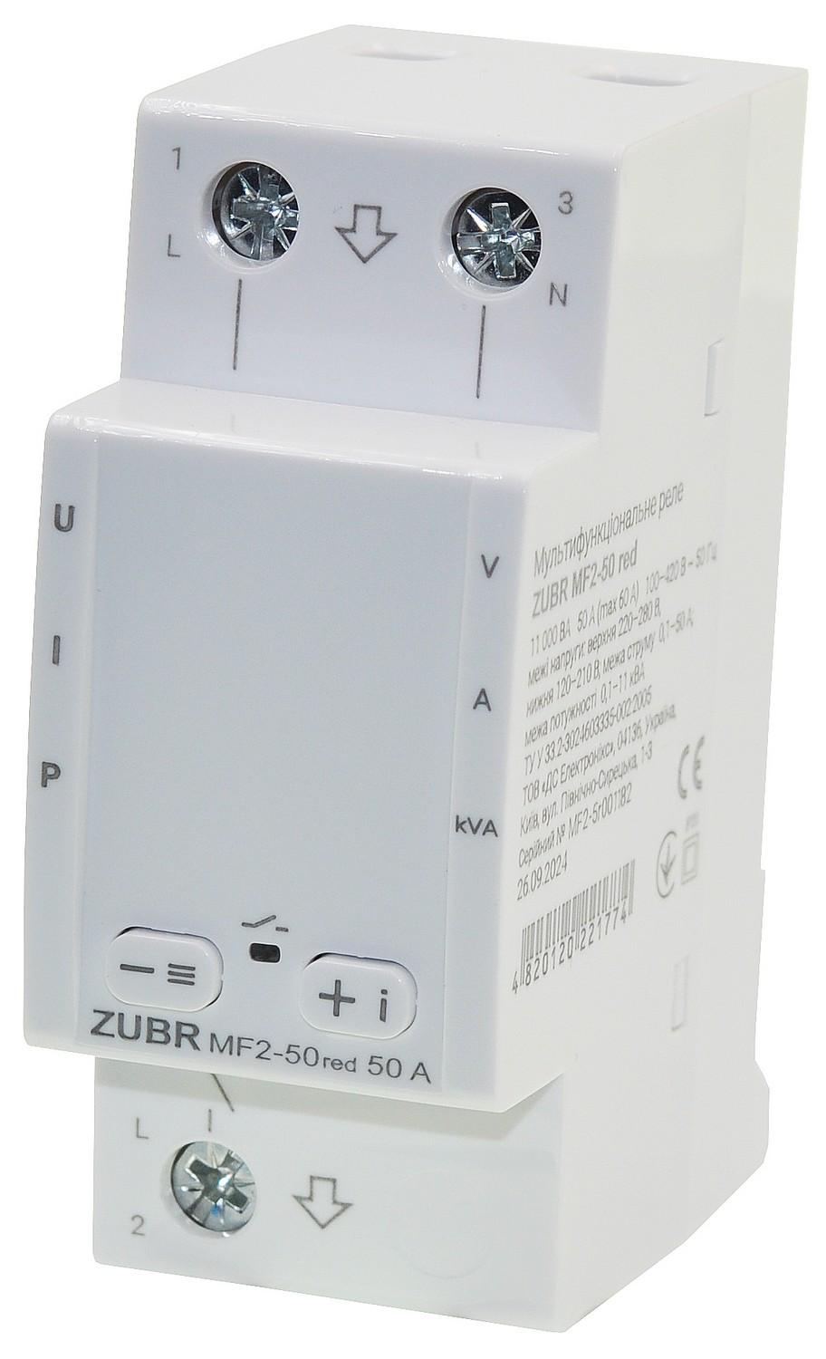 Реле мультифункціональне ZUBR MF2-50 однофазне Red (21482598)