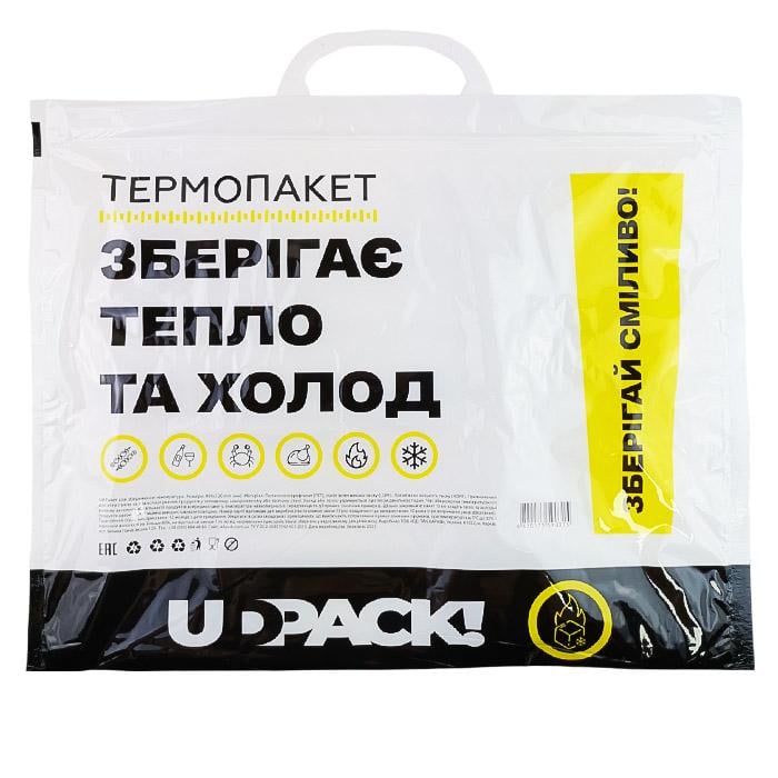 Термопакет UDPACK для продуктів 40х32 см 15 шт. (5790)