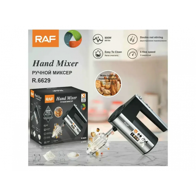 Миксер ручной (29834939) - фото 4