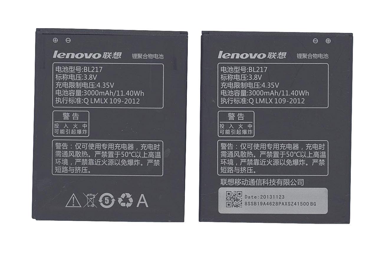 Аккумулятор для смартфона Lenovo BL217 S930 3,8V 3000 mAh 11,40 Wh Black