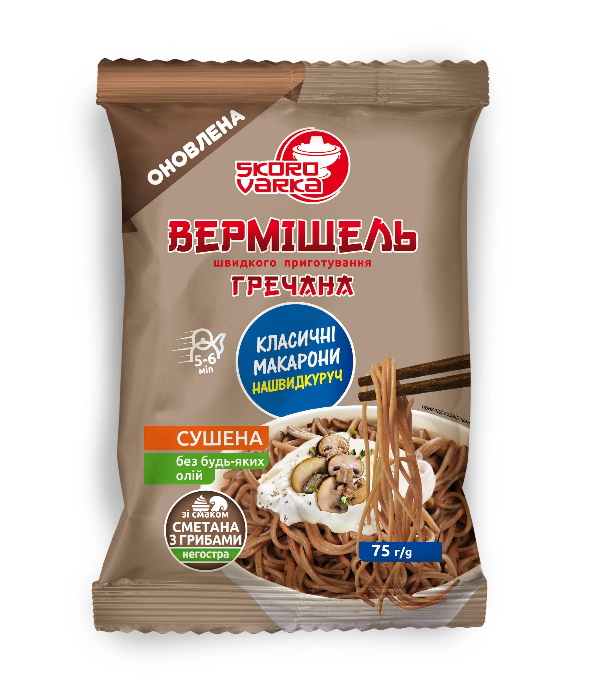 Вермишель быстрого приготовления Skorovarka гречневая со вкусом сметана с грибами/не острая 75 г (90551)