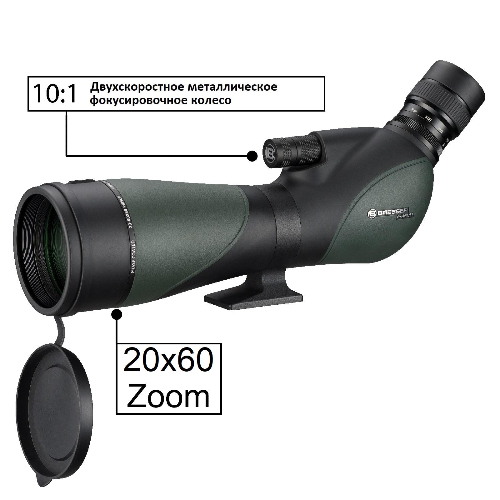 Подзорная труба Bresser Pirsch 20-60x65 мм 45х (4321503) - фото 4