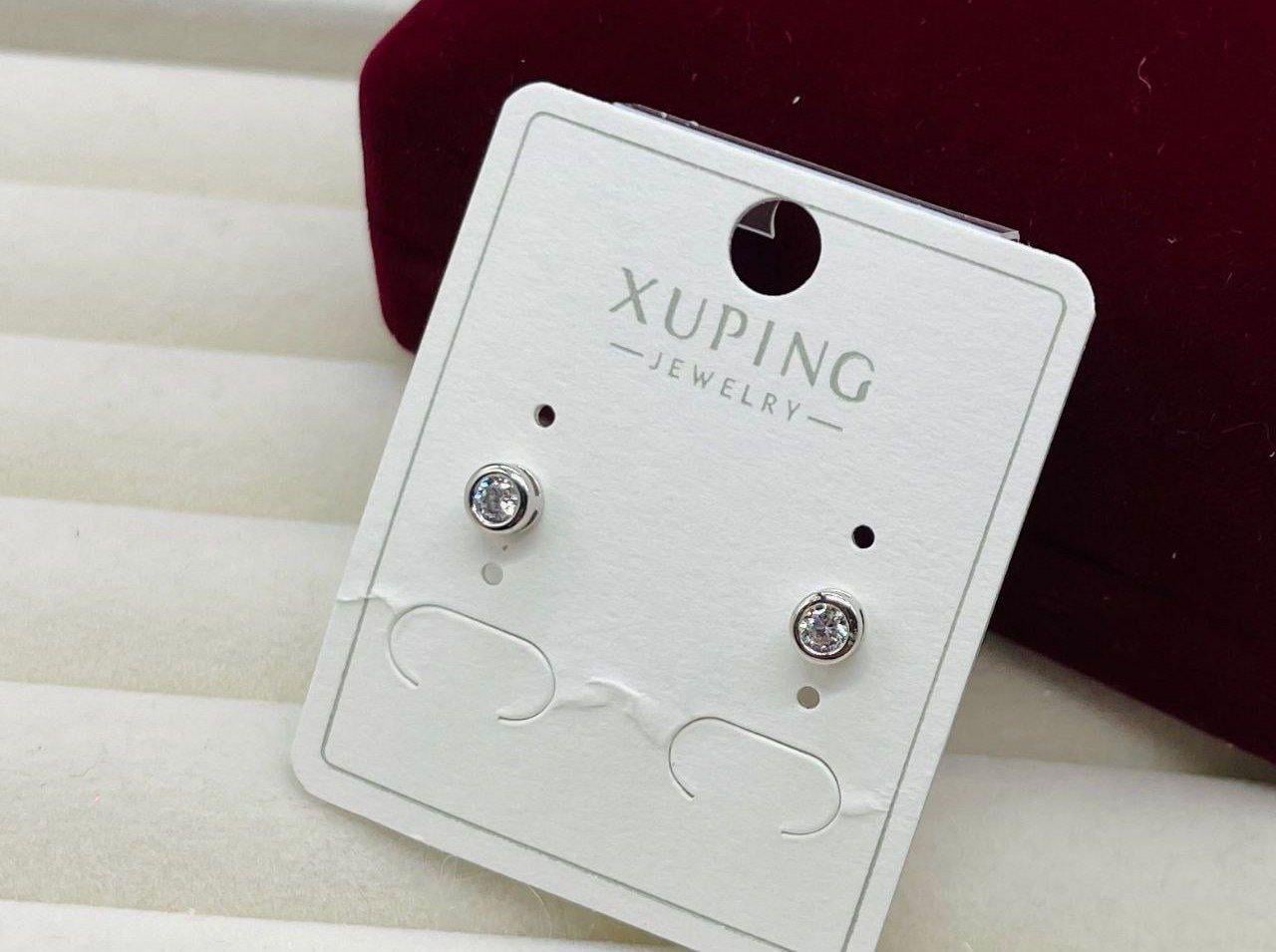 Серьги-гвоздики с камешком Xuping гипоаллергенное медицинское золото Серебряный (2931633139)