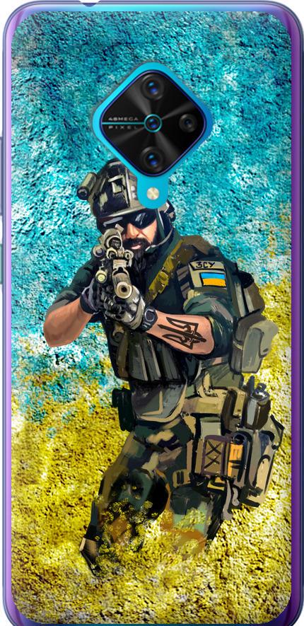 Чехол на Vivo V17 Воин ЗСУ (5311t-1819-42517) Чехол на Vivo V17 Воин ЗСУ (5311t-1819-42517)