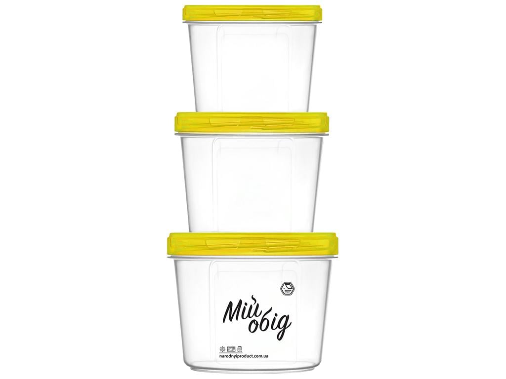 Набор круглых емкостей 300/500/700 мл 3 шт. Желтый (MNS-70zh)