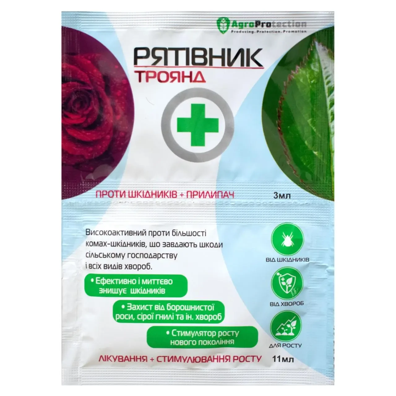 Інсектицид Рятівник троянд від шкідників та хвороб (1820995292)