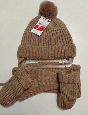 Зимовий комплект Kiabi 45 см Бежевий