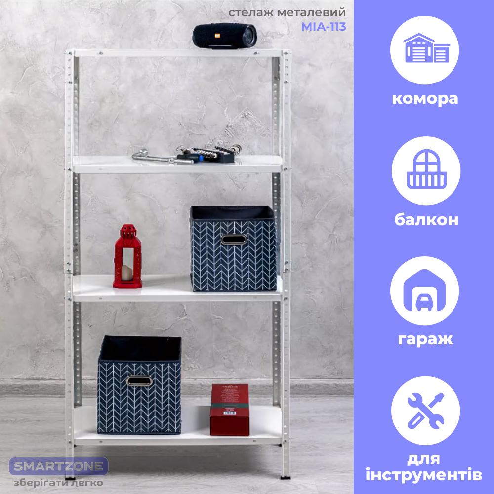 Стелаж металевий на 4 полиці 150х75х30 см Білий (МІА-113) - фото 6