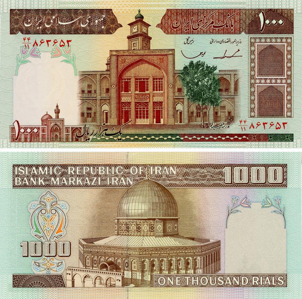 Коллекционная банкнота Иран 1000 риал 1982 UNC P138d (Б16387)