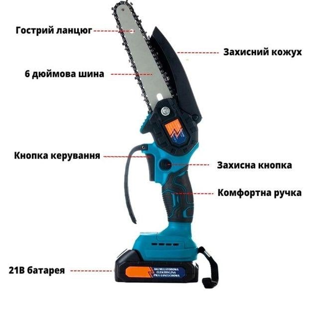 Пила аккумуляторная мини Chain ​​SAW TL 0800 цепная 48V шина 8" с 2 АКБ (8488) - фото 7