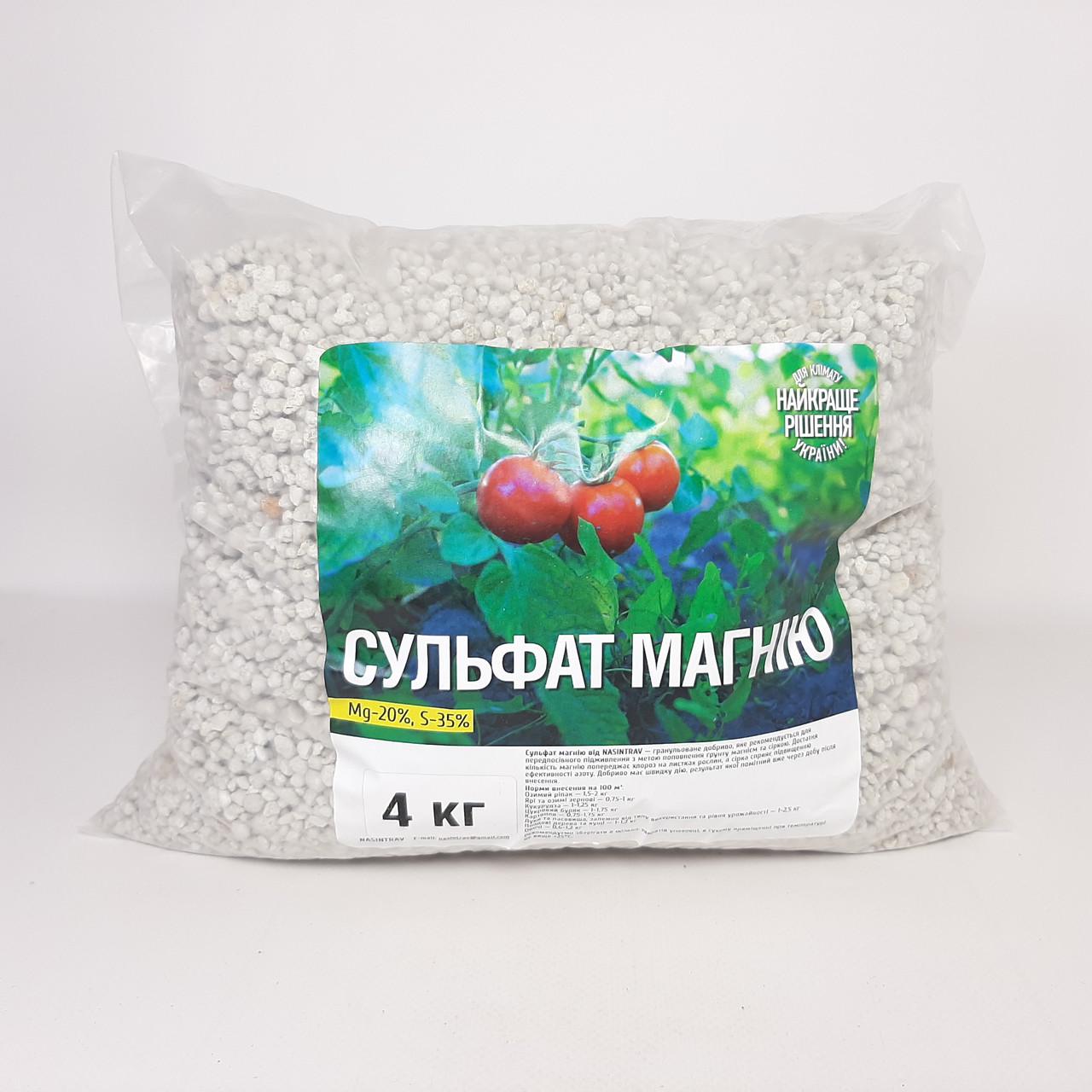 Удобрение Сульфат Магния гранулированное 4 кг (X-2434) - фото 2 Удобрение Сульфат Магния гранулированное 4 кг (X-2434) - фото 2