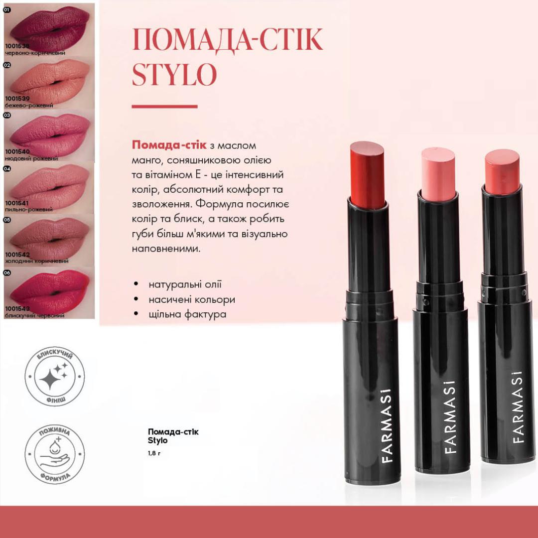 Помада-стік Stylo Farmasi 04 Пильно-рожевий 1,8 г (77627783) - фото 6 Помада-стік Stylo Farmasi 04 Пильно-рожевий 1,8 г (77627783) - фото 6