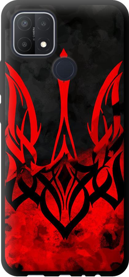 Чехол на Oppo A15 Герб Украины v2 (5312b-2119-42517)