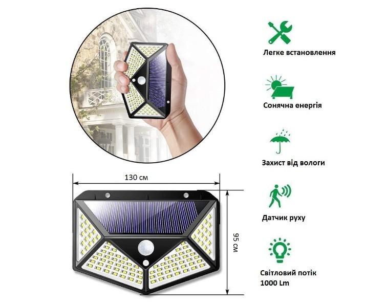 Садовий ліхтар Solar Motion 100 LED з датчиком руху на сонячній батареї Чорний (15467164) - фото 7