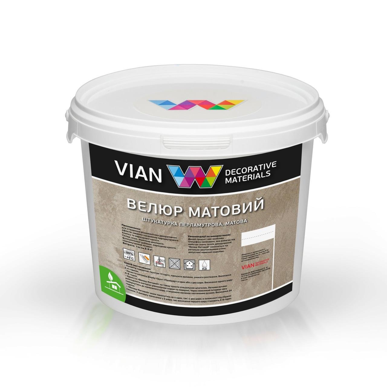 Декоративна штукатурка перламутрова Vian Велюр матовий 5 кг