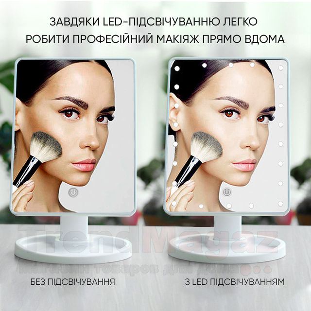 Дзеркало з підсвіткою Magic Makeup Mirror LED прямокутне Білий (DR017123) - фото 2