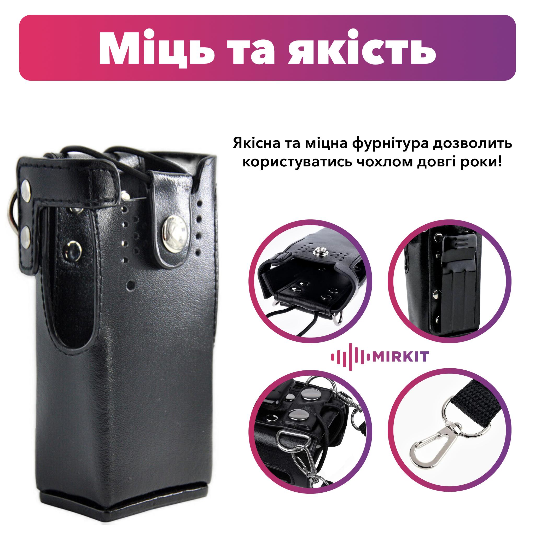 Чохол для рації Motorola CP-140 шкіряний (7557) - фото 2