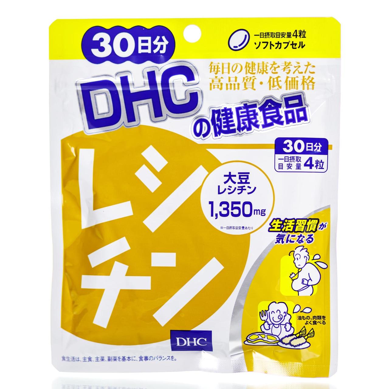 Соевый лецитин DHC 30 дней 120 таблеток (2374323883)