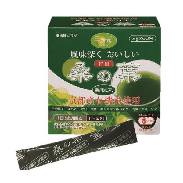 Смесь экстрактов Enzym Organic Mulberry Leaf Powder 2 г 60 стиков (000024260)