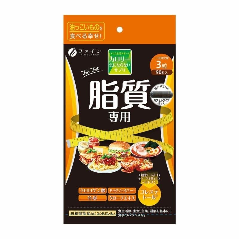 Блокатор жирів Fine Japan Calorie Burn for Fat 90 кап.