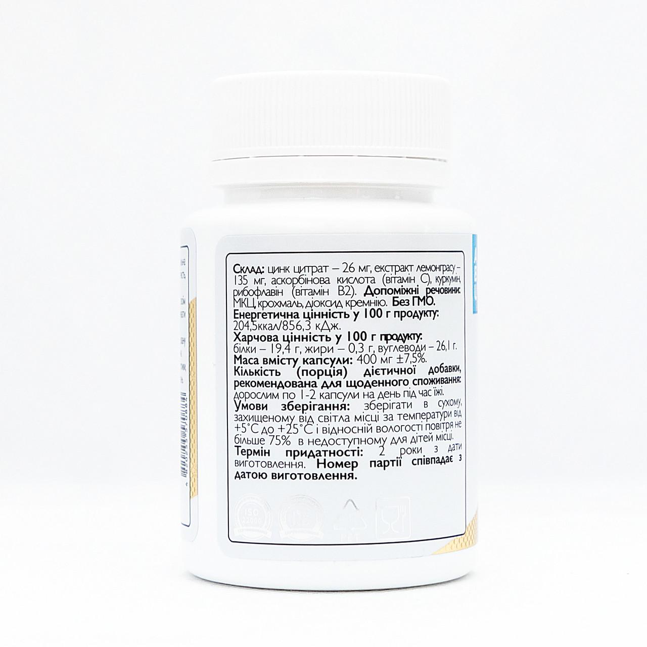 Биологически активная добавка ABU Цинк цитрат с витамином С и лемонграссом 60 капсул (1850275199) - фото 2 Биологически активная добавка ABU Цинк цитрат с витамином С и лемонграссом 60 капсул (1850275199) - фото 2