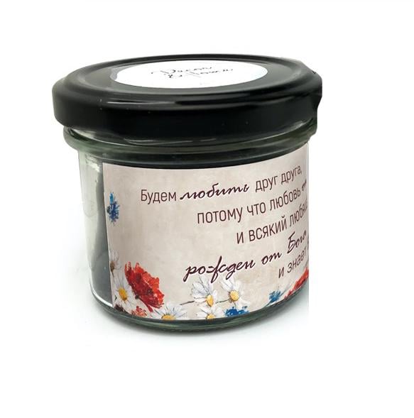 Свеча парафиновая в стеклянной баночке Будем любить друг друга 125 мл (хрс1250011р) Свеча парафиновая в стеклянной баночке Будем любить друг друга 125 мл (хрс1250011р)