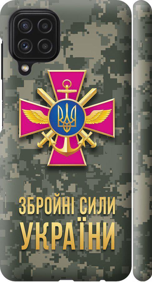 Чехол на Samsung Galaxy M32 M325F ЗСУ (5269m-2558-42517) Чехол на Samsung Galaxy M32 M325F ЗСУ (5269m-2558-42517)