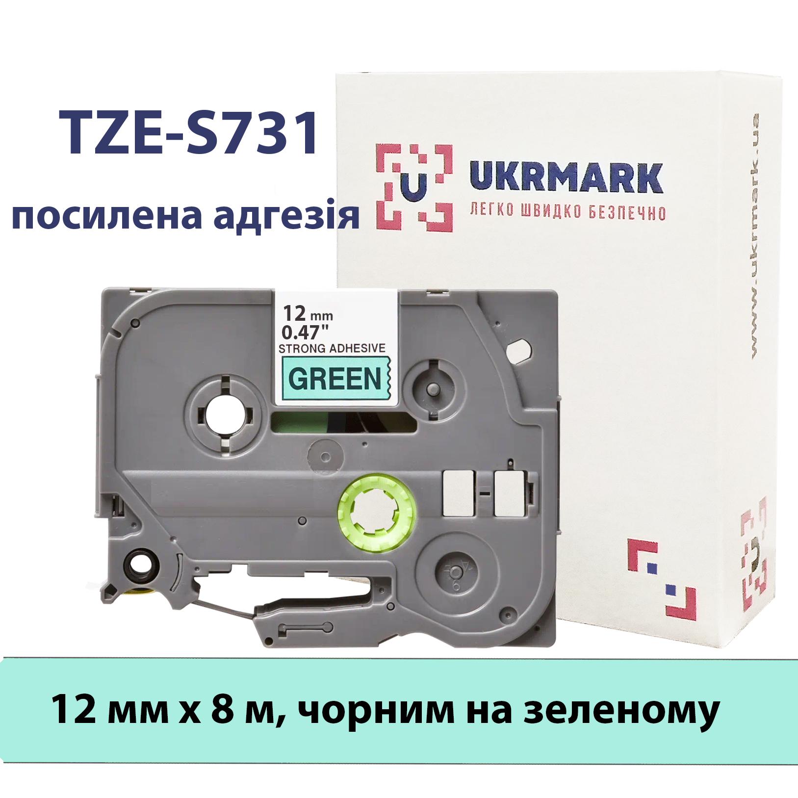 Лента с усиленной адгезией UKRMARK B-S-T731P сверхклейкая совместима с BROTHER TZe-S731 12 мм х 8 м Черный на зеленом (TZeS731) - фото 2