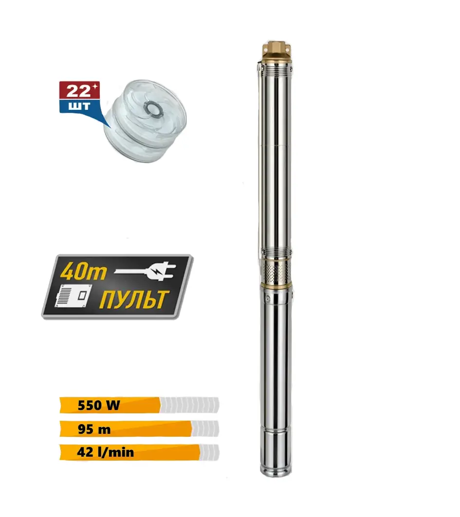 Глибинний насос багатоступінчастий TEKK HAUS 3SDM 22/550 40 м кабель/пульт - фото 4 Глибинний насос багатоступінчастий TEKK HAUS 3SDM 22/550 40 м кабель/пульт - фото 4