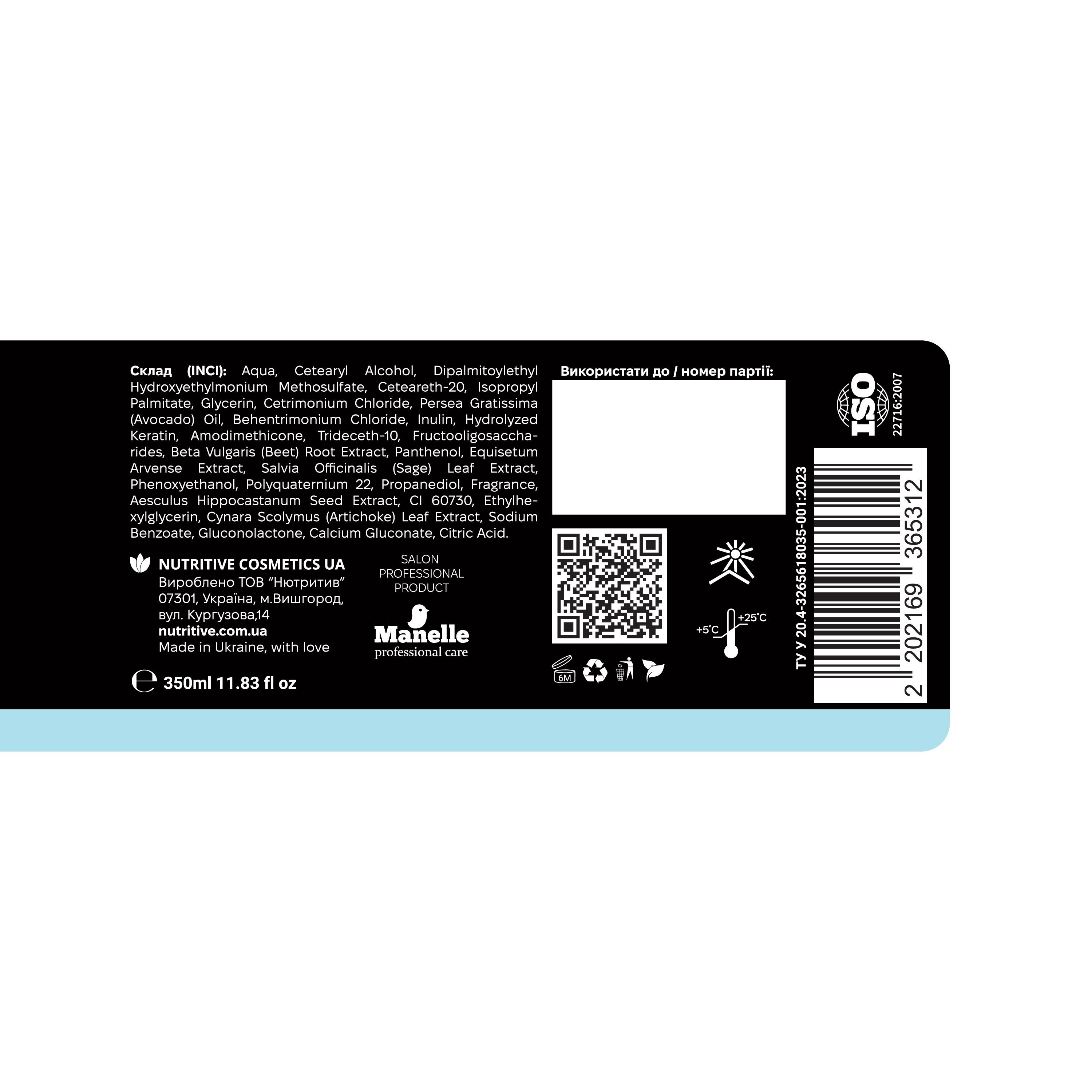 Маска для волос тонирующая Рrofessional care Avocado Oil & Keracyn Manelle 350 мл (2202169365312) - фото 4