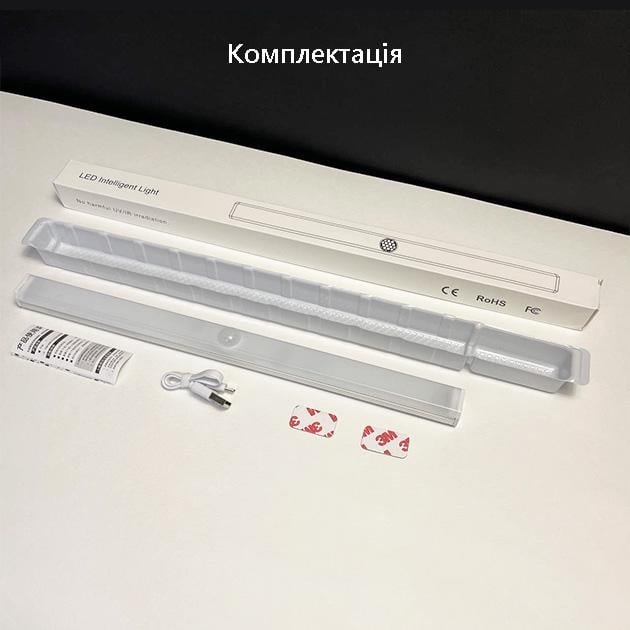 Ночной светильник с датчиком движения Intelligent аккумуляторный магнитный LED линейный алюминиевый 32 см - фото 12
