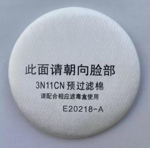 Хлопковые фильтры 5-слойная защита для противогаза FD-412 (AN004939)