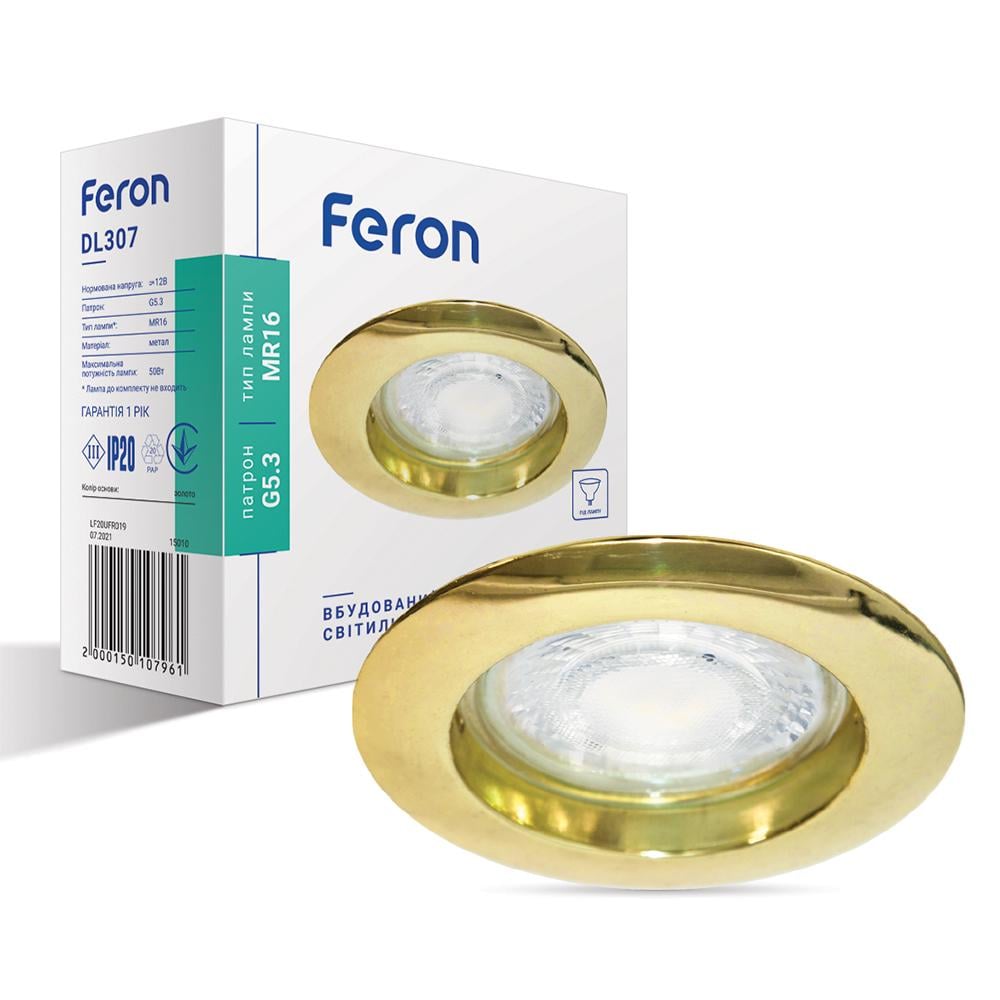 Светильник точечный Feron DL307 под лампу Золотой (14362)