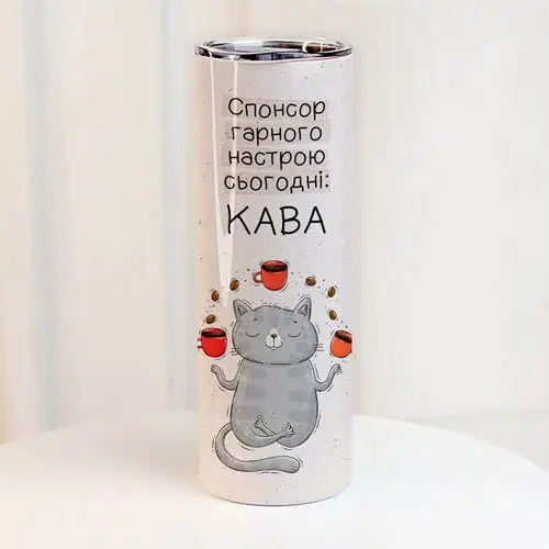Термочашка "Спонсор гарного настрою сьогодні: кава" 650 мл (8-6-5026239)