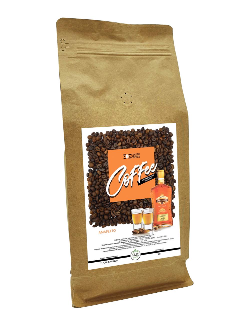 Кофе Leadercoffee Ukraine Амаретто 100% Арабика ароматизированный в зернах 1 кг (1150113010) - фото 2 Кофе Leadercoffee Ukraine Амаретто 100% Арабика ароматизированный в зернах 1 кг (1150113010) - фото 2