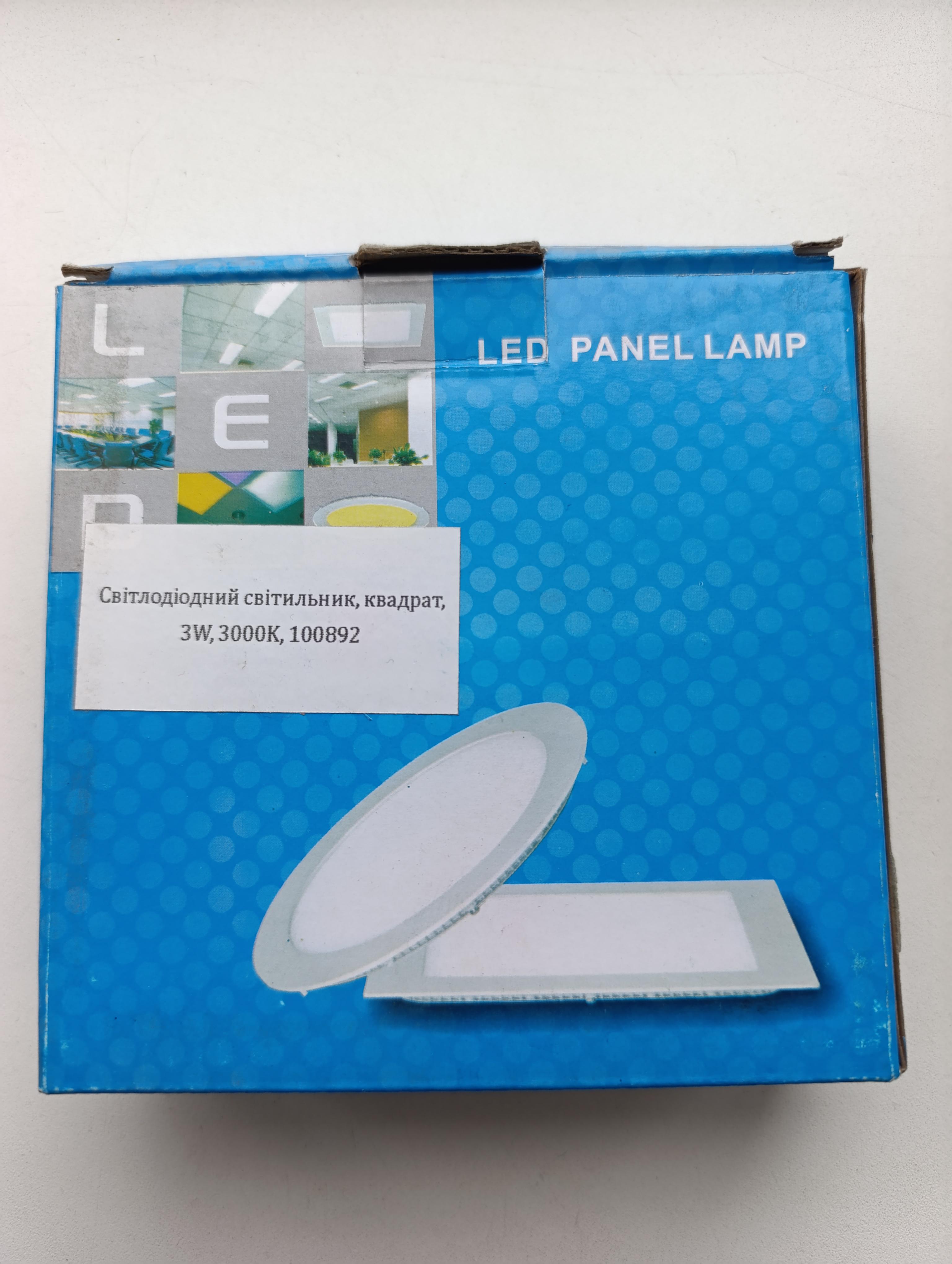 Світильник світлодіодний внутрішній квадрат 90 мм 3 Вт 220 В 3000К (100892)